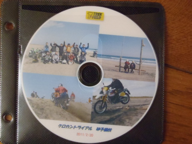 予備校DVD.JPG